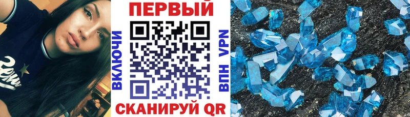 АМФ Розовый  Ленинградская 