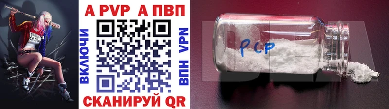 Alpha PVP СК КРИС  купить наркотики сайты  Ленинградская 