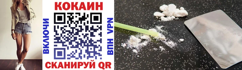 COCAIN Fish Scale  это состав  Ленинградская 