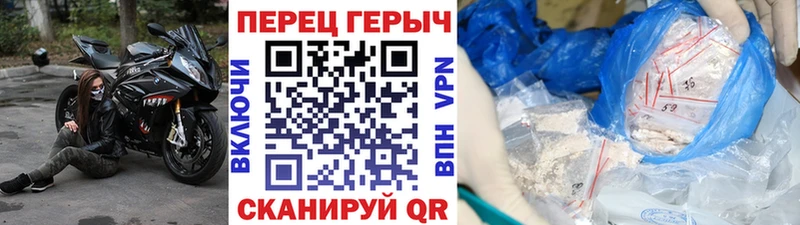 даркнет официальный сайт  Ленинградская  omg рабочий сайт  ГЕРОИН Heroin  сколько стоит 