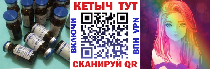 Кетамин ketamine Ленинградская