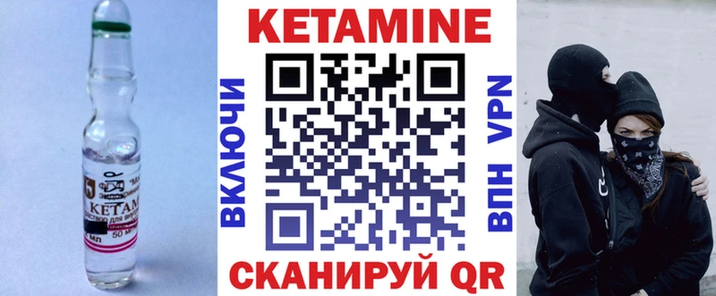 КЕТАМИН VHQ  как найти закладки  Ленинградская 