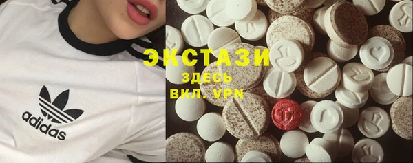 МДМА Осинники
