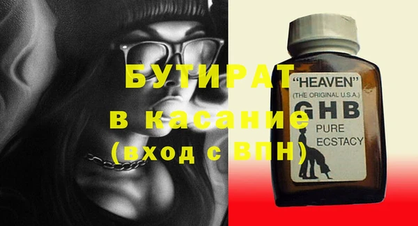 гашик Нягань