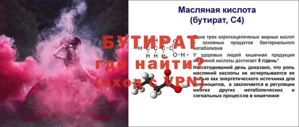 МДМА Осинники