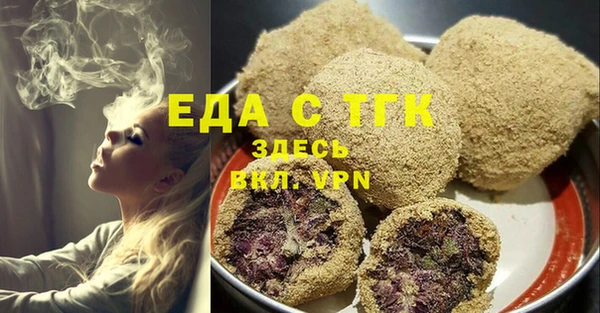 МДМА Осинники