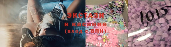 МДМА Осинники