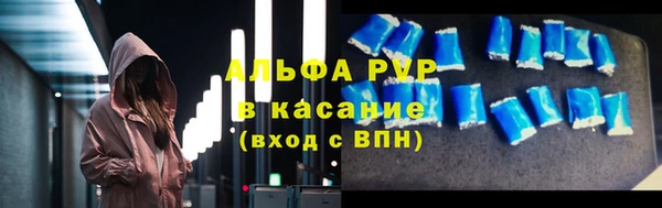 МДМА Осинники