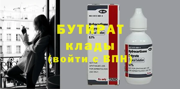 МДМА Осинники