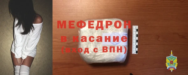 МДМА Осинники