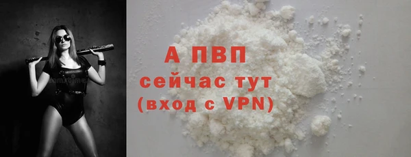 МДМА Осинники