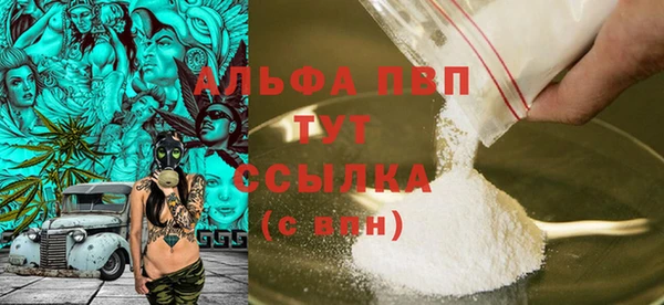 МДМА Осинники