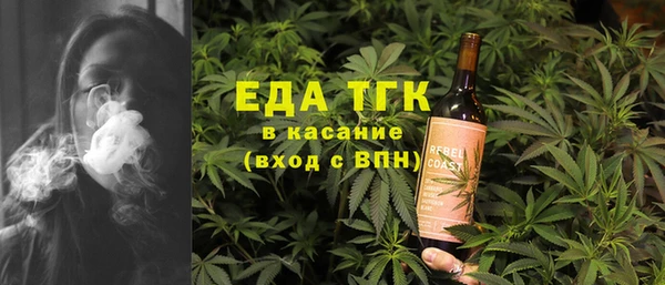 ALPHA PVP Пестово