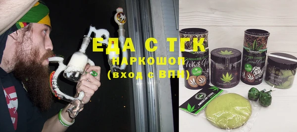 МДМА Осинники