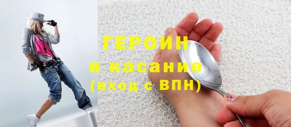 герыч Переславль-Залесский