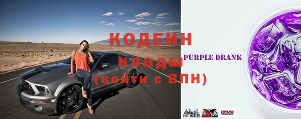 МДМА Осинники
