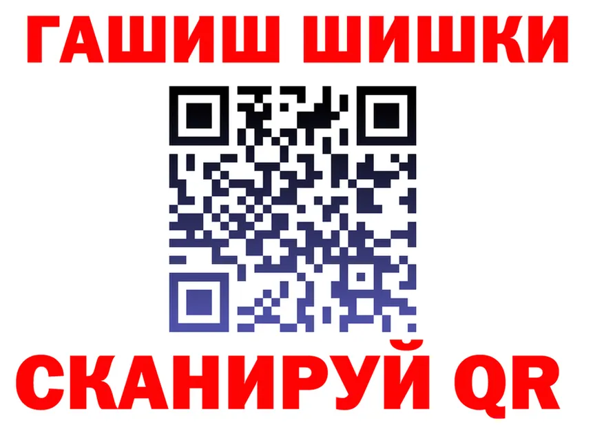 Продажа наркотиков это клад Ленинградская