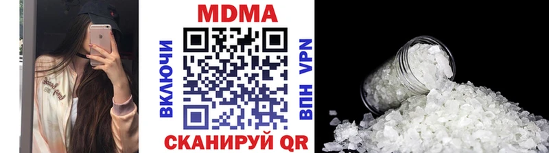 где купить наркоту  Ленинградская  MDMA VHQ 