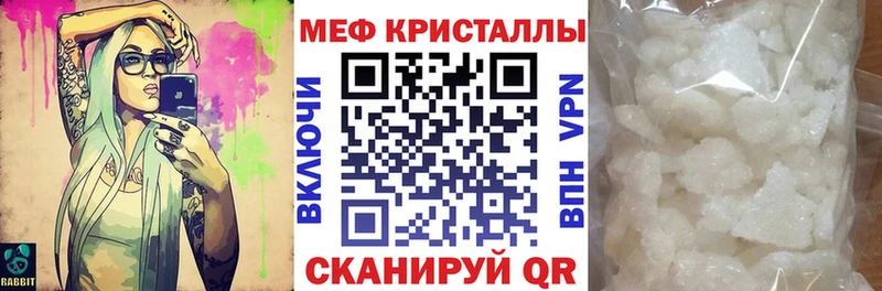 МЕФ мука  МЕГА зеркало  Ленинградская 