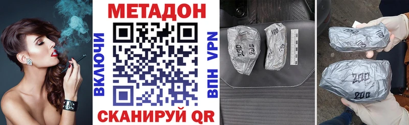 Метадон мёд  Ленинградская 