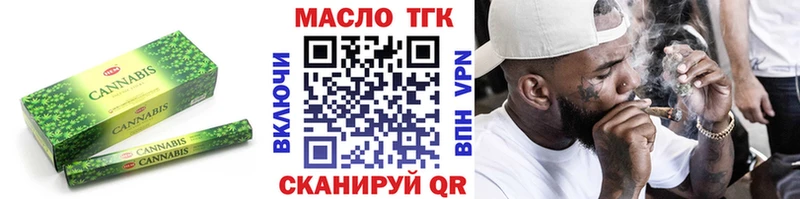 маркетплейс состав  цены наркотик  Ленинградская  Дистиллят ТГК гашишное масло 
